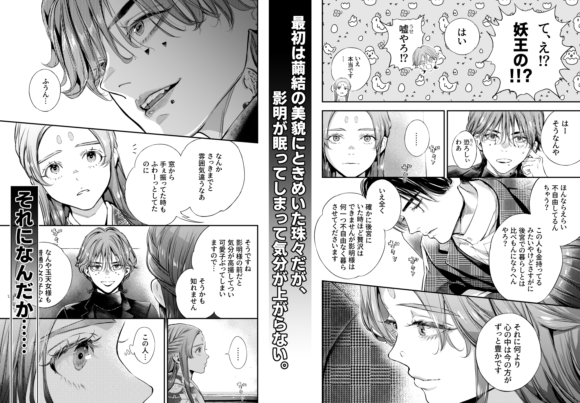 サンプルページ2