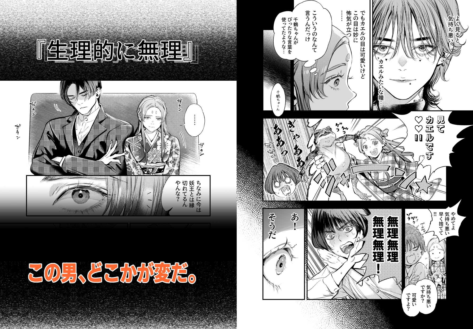 サンプルページ3