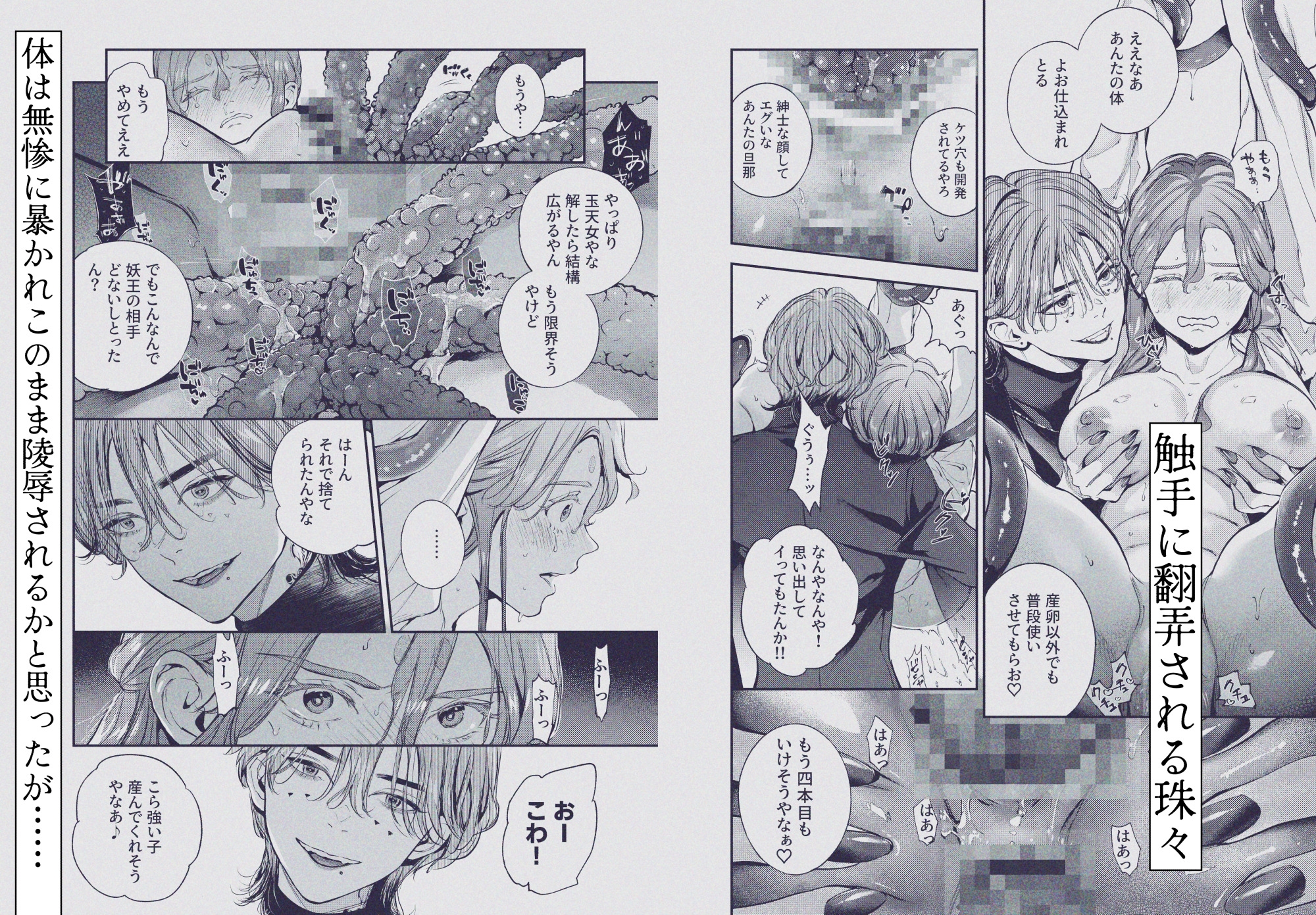 サンプルページ5