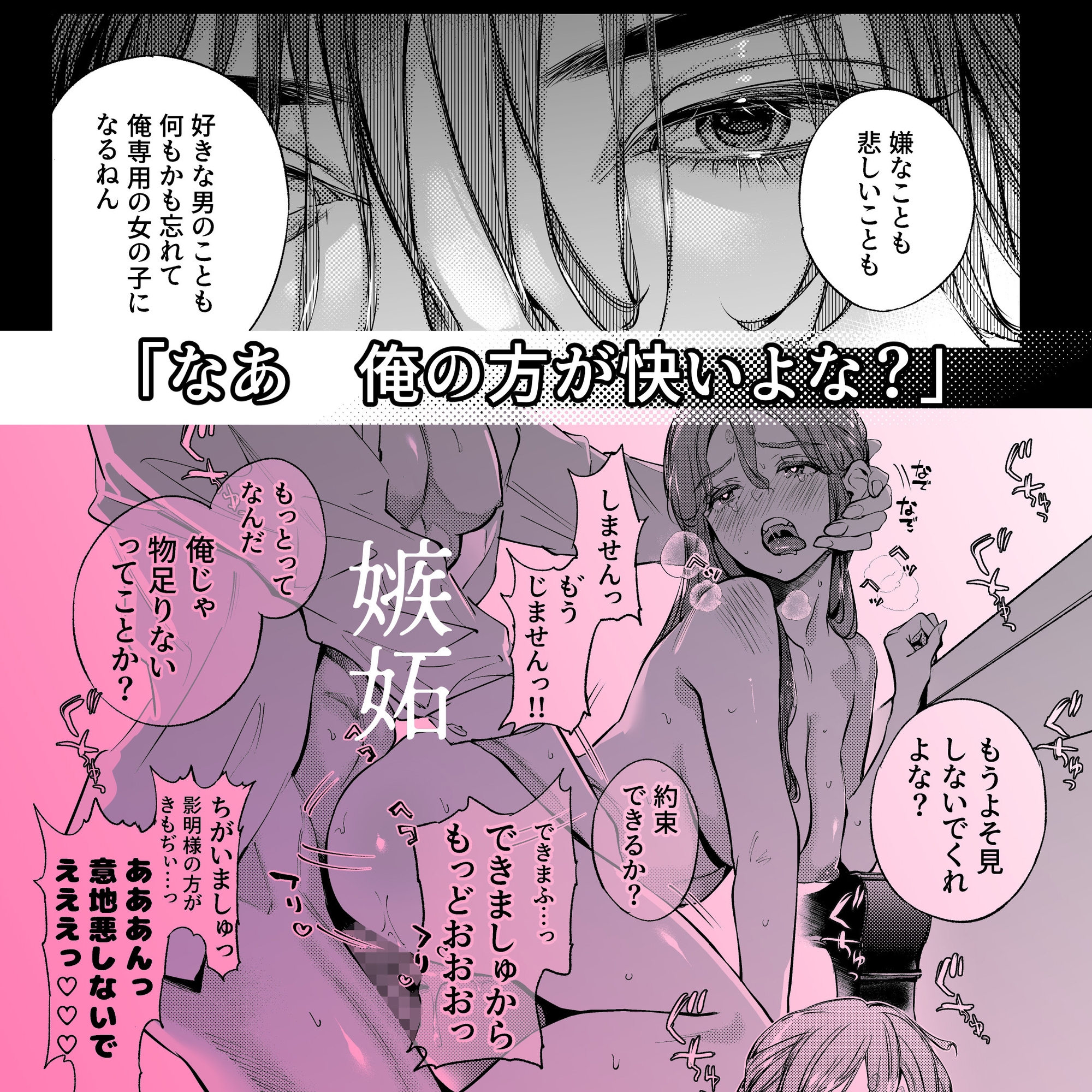 サンプルページ7