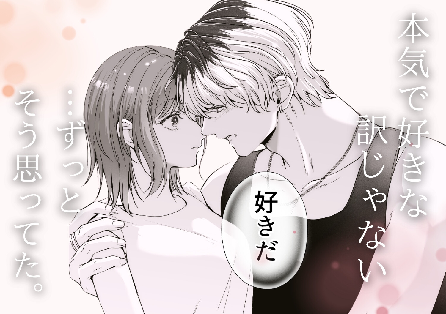 サンプルページ1