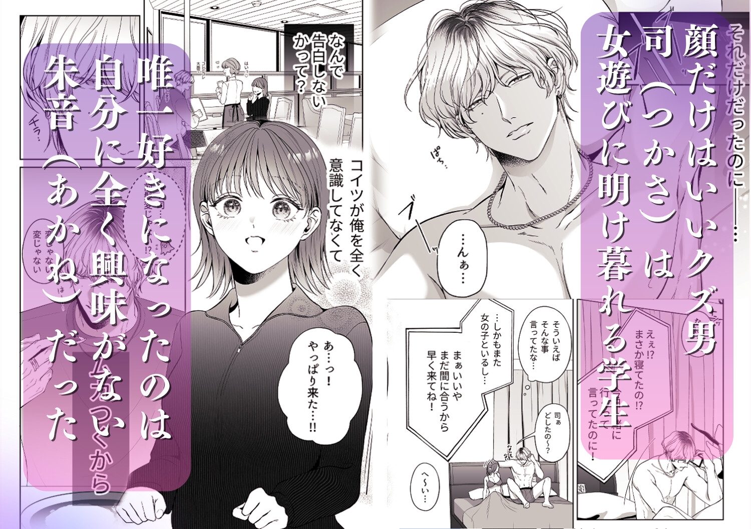 サンプルページ2