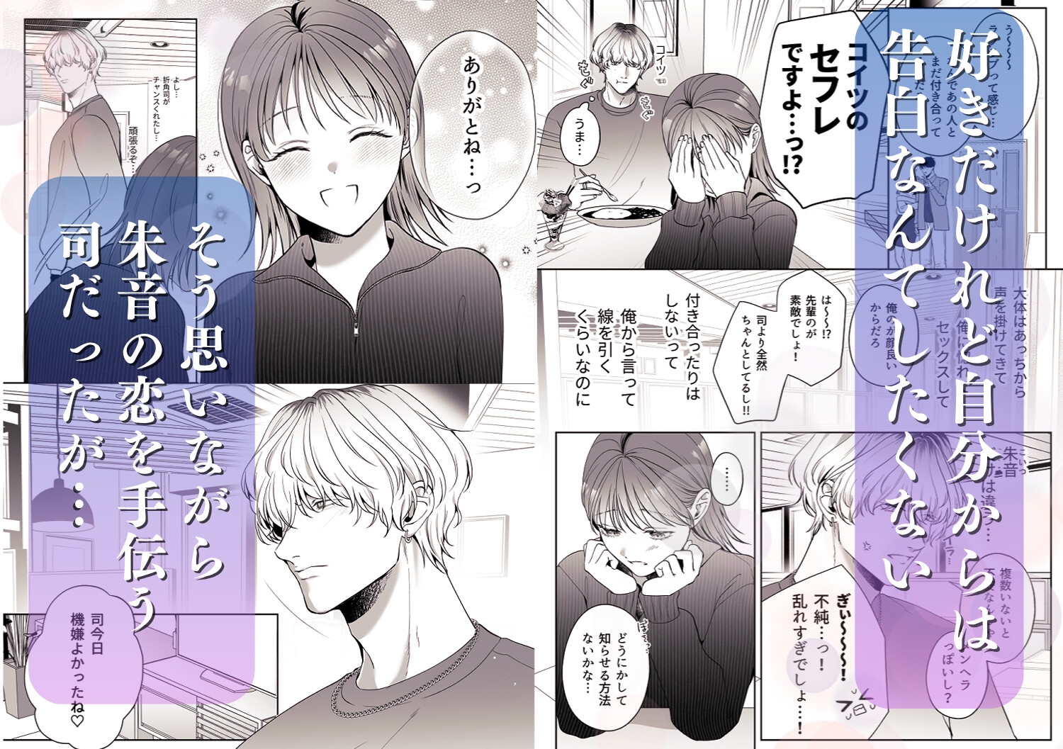 サンプルページ3