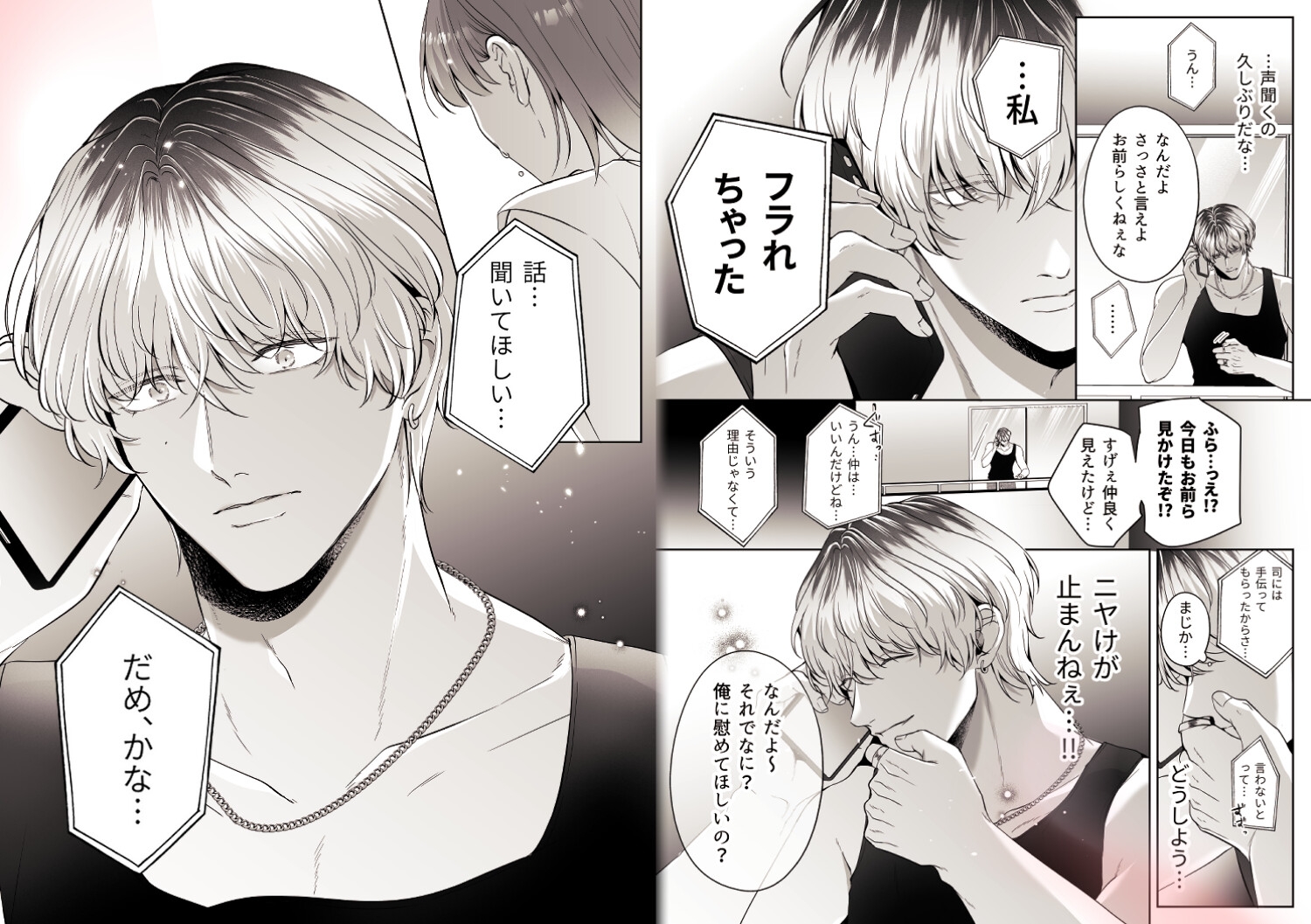 サンプルページ7