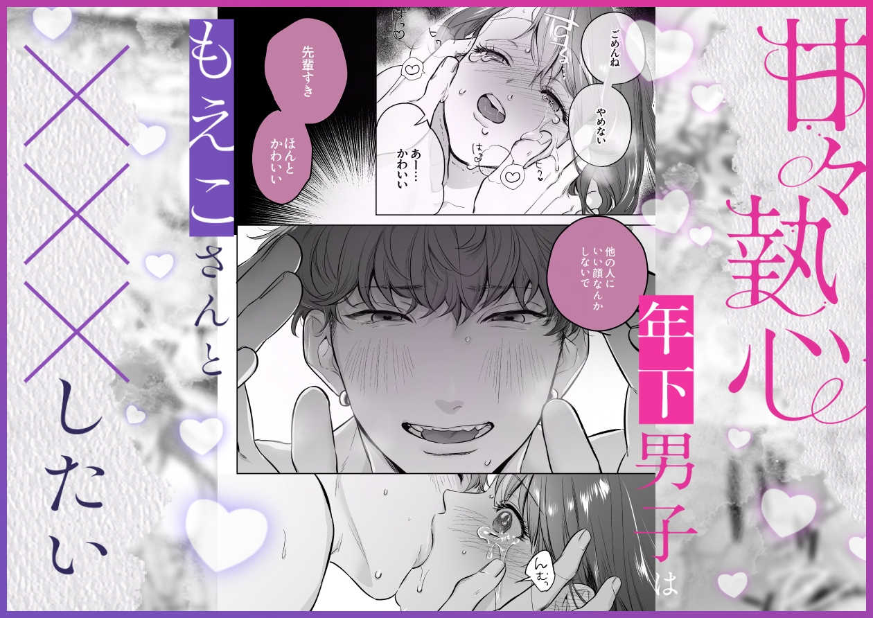 サンプルページ2