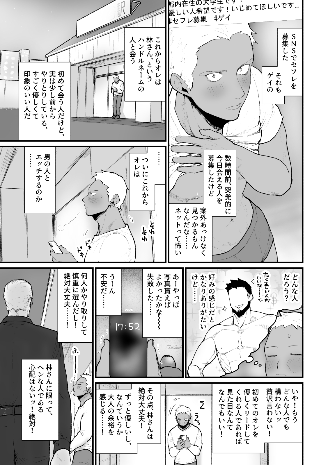 サンプルページ1