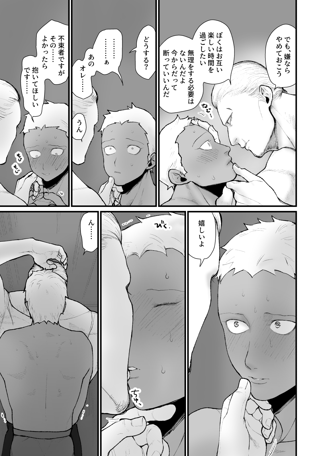 サンプルページ5