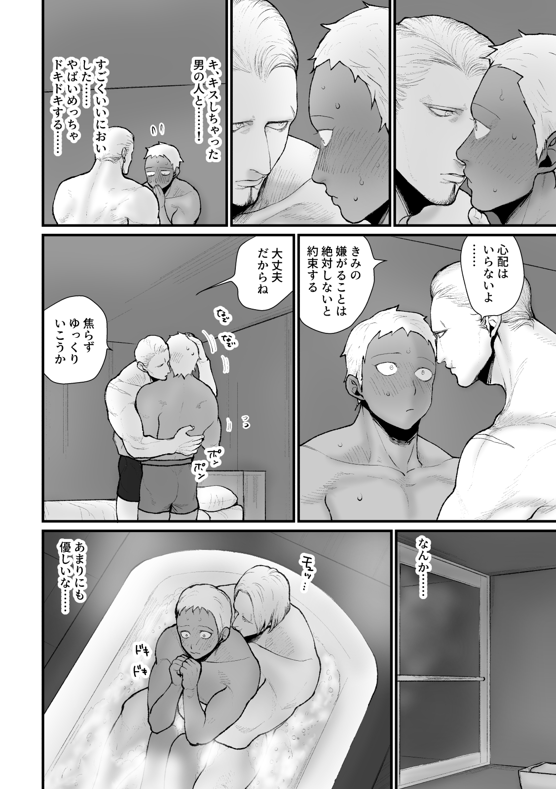 サンプルページ6