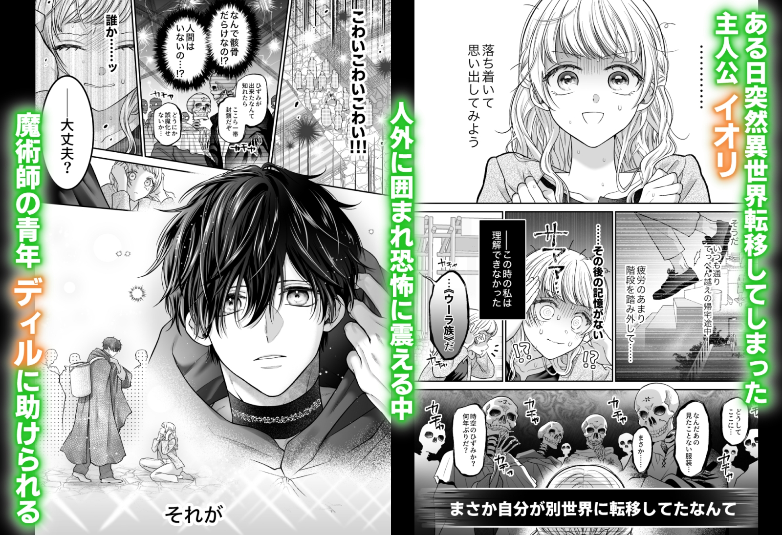 サンプルページ2