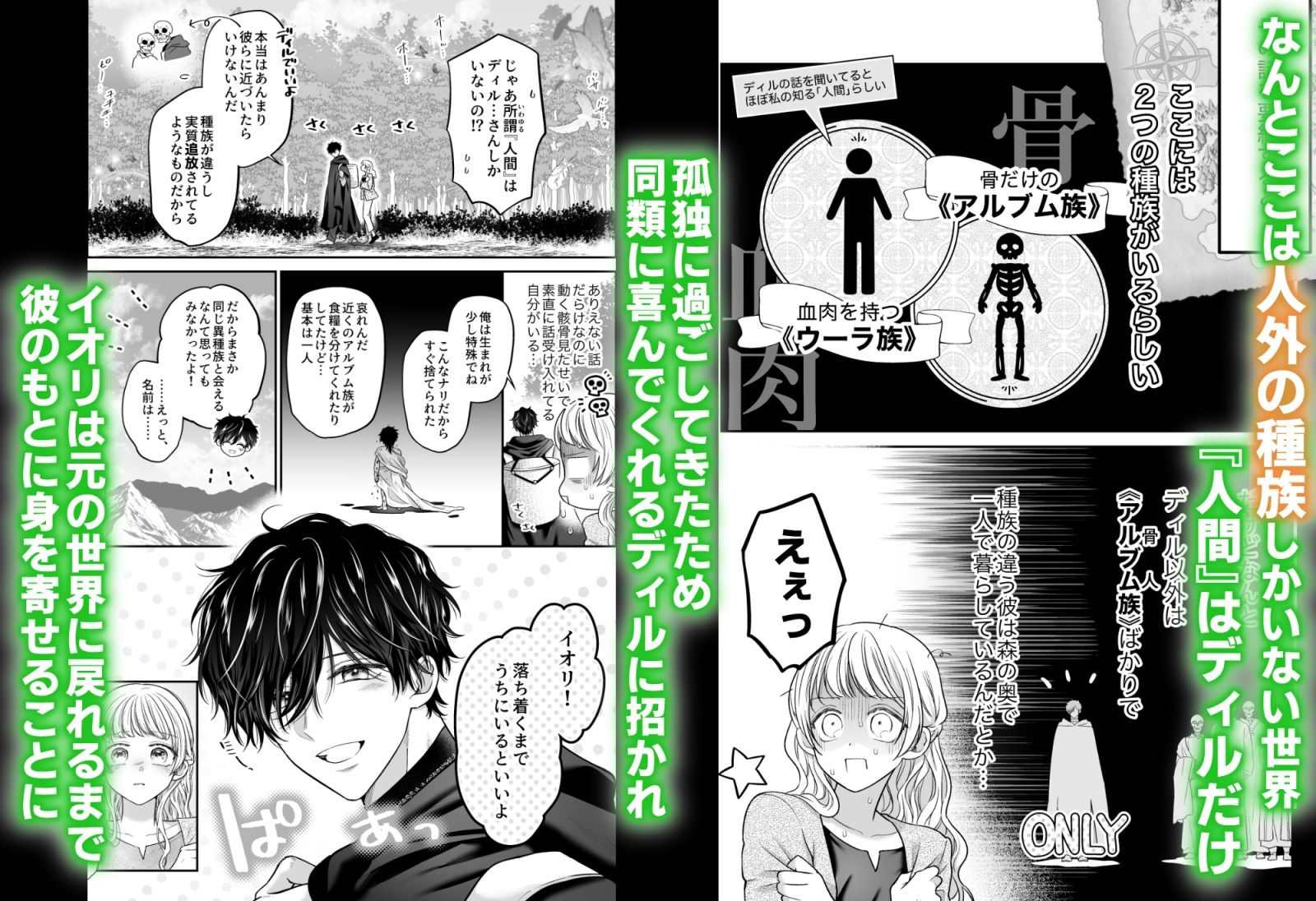 サンプルページ3