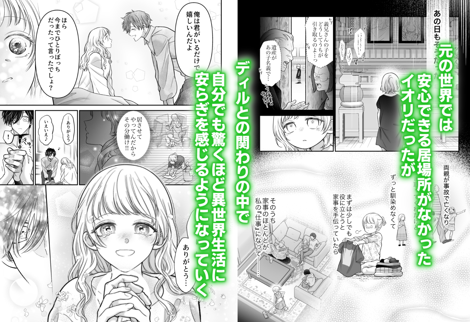 サンプルページ4