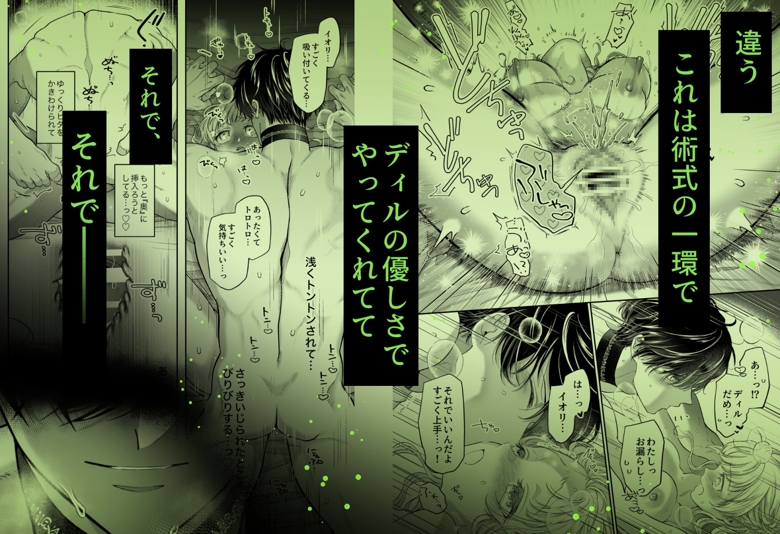 サンプルページ8