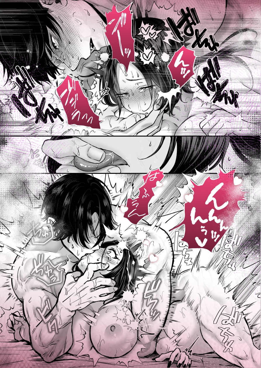 サンプルページ1