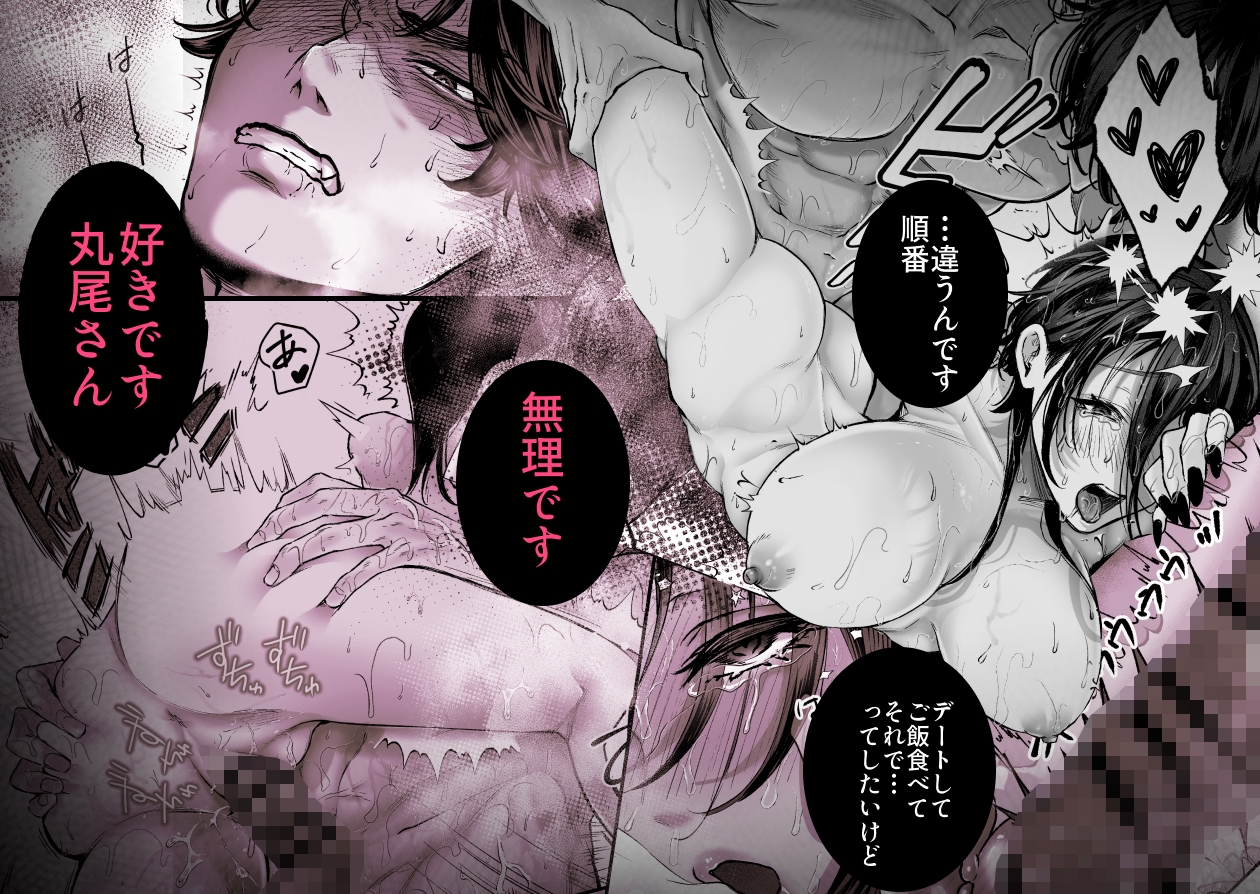 サンプルページ9