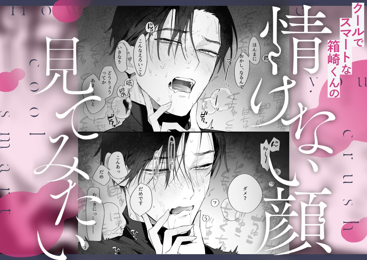 サンプルページ2