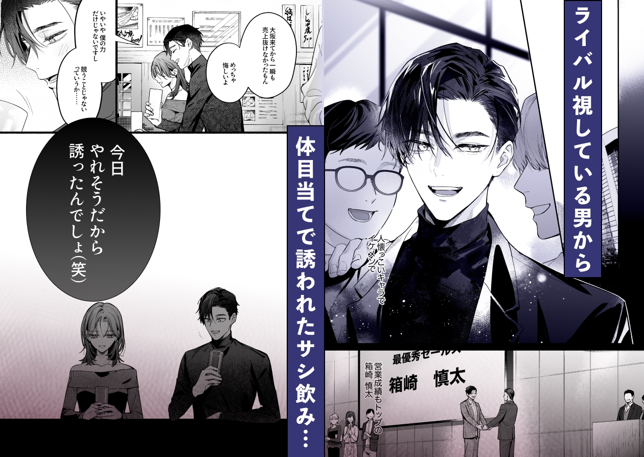 サンプルページ3