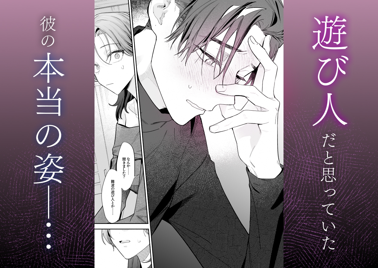 サンプルページ4