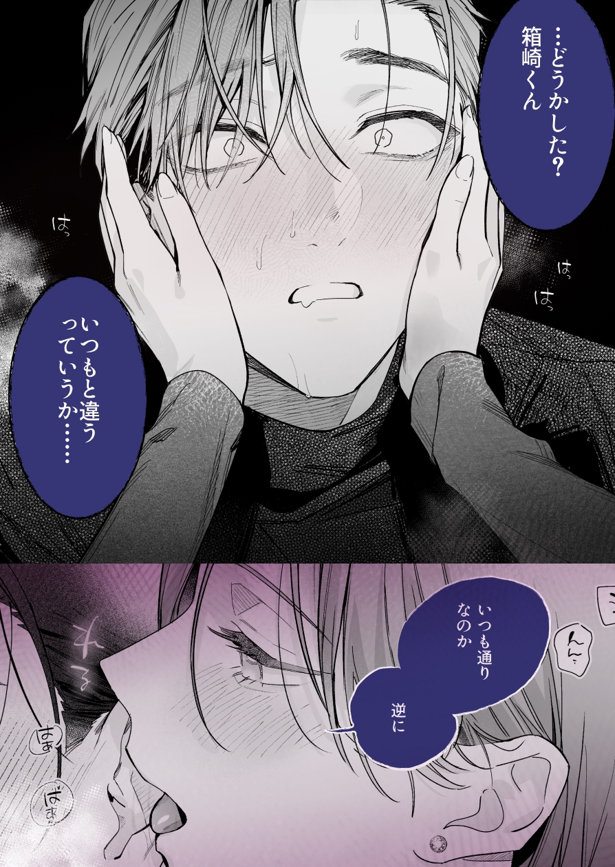 サンプルページ5