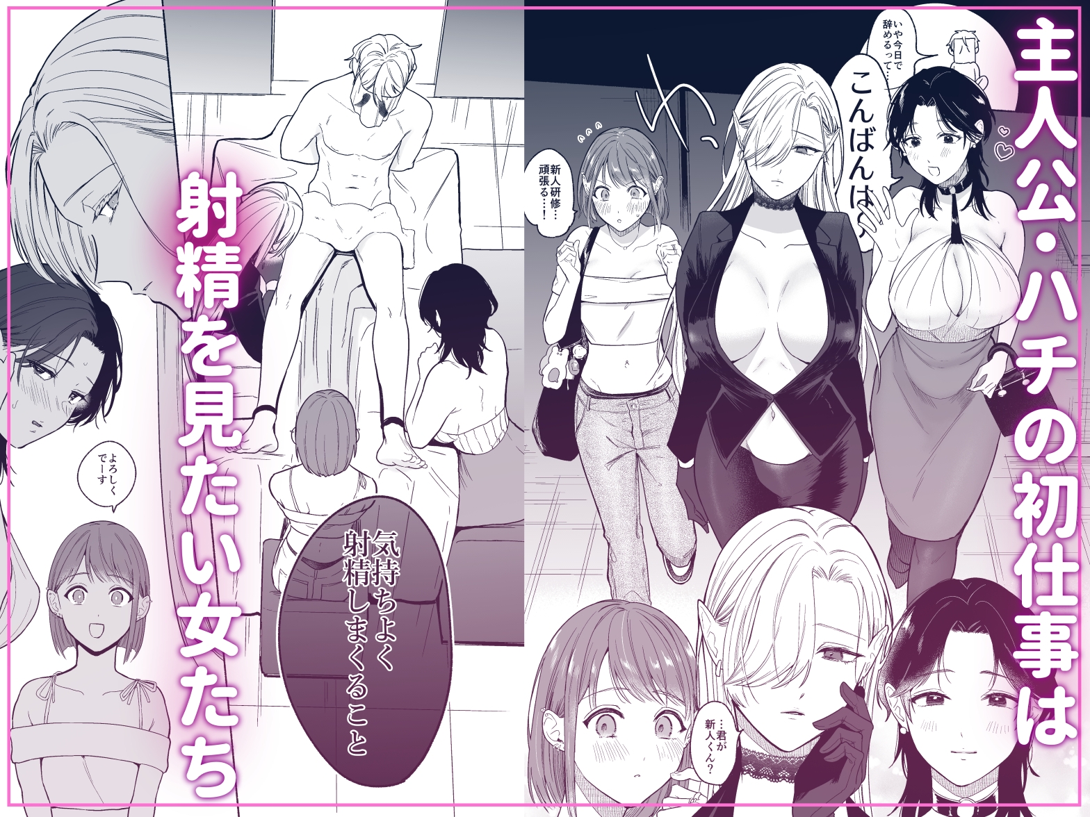 サンプルページ2