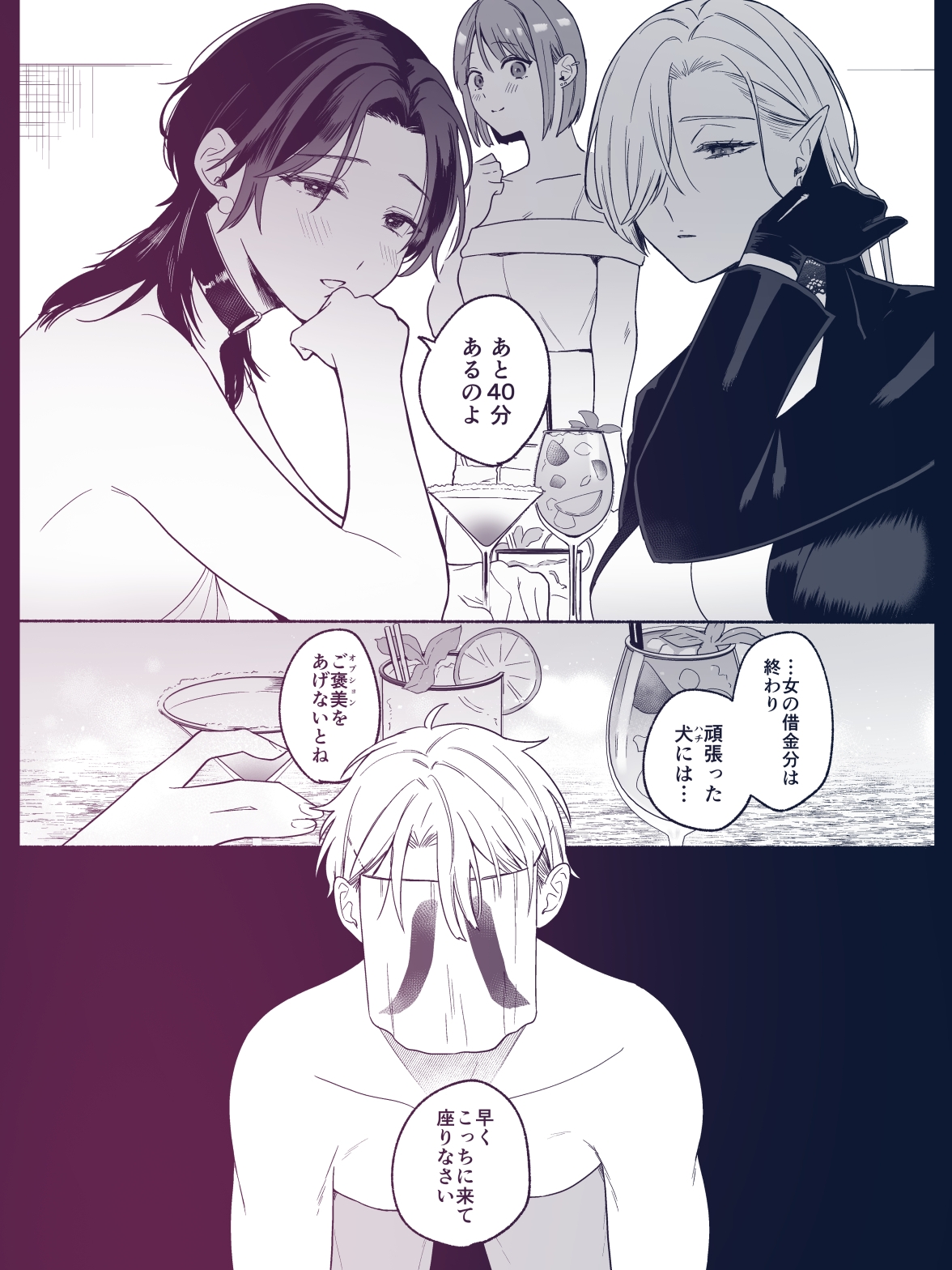 サンプルページ7