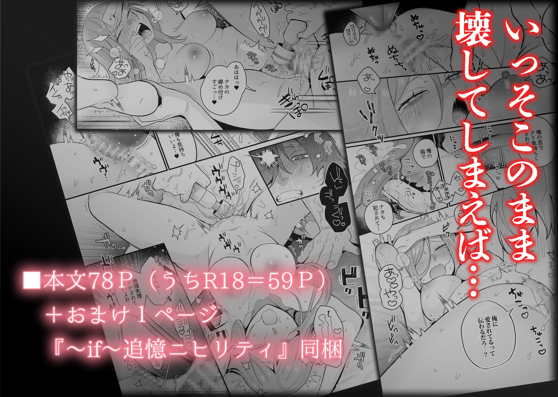 サンプルページ10