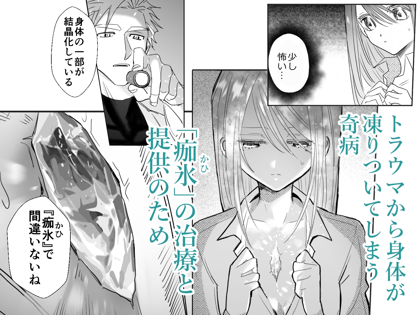 サンプルページ2