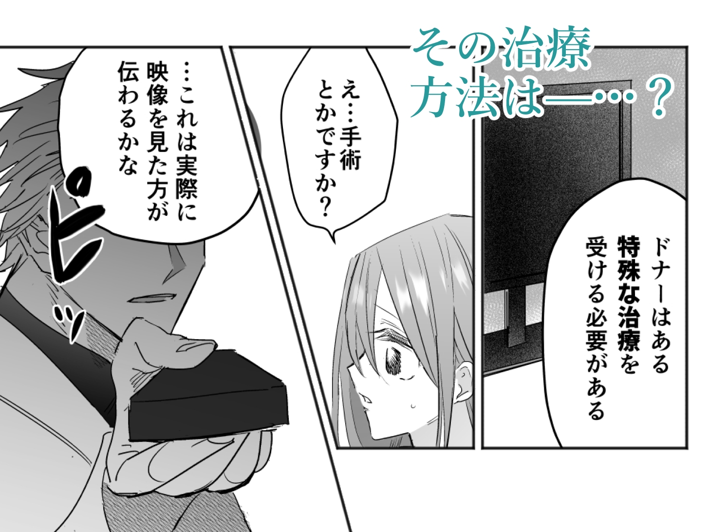 サンプルページ3