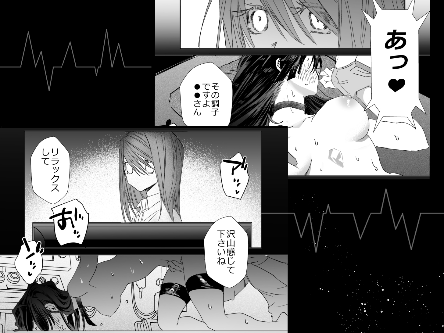 サンプルページ4