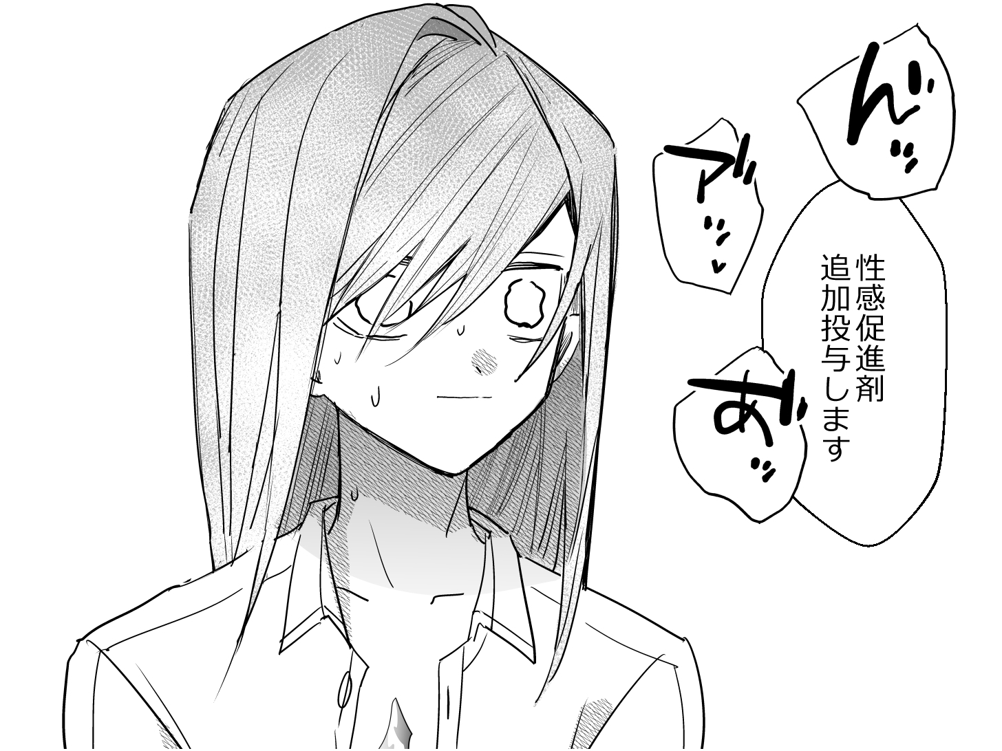 サンプルページ5