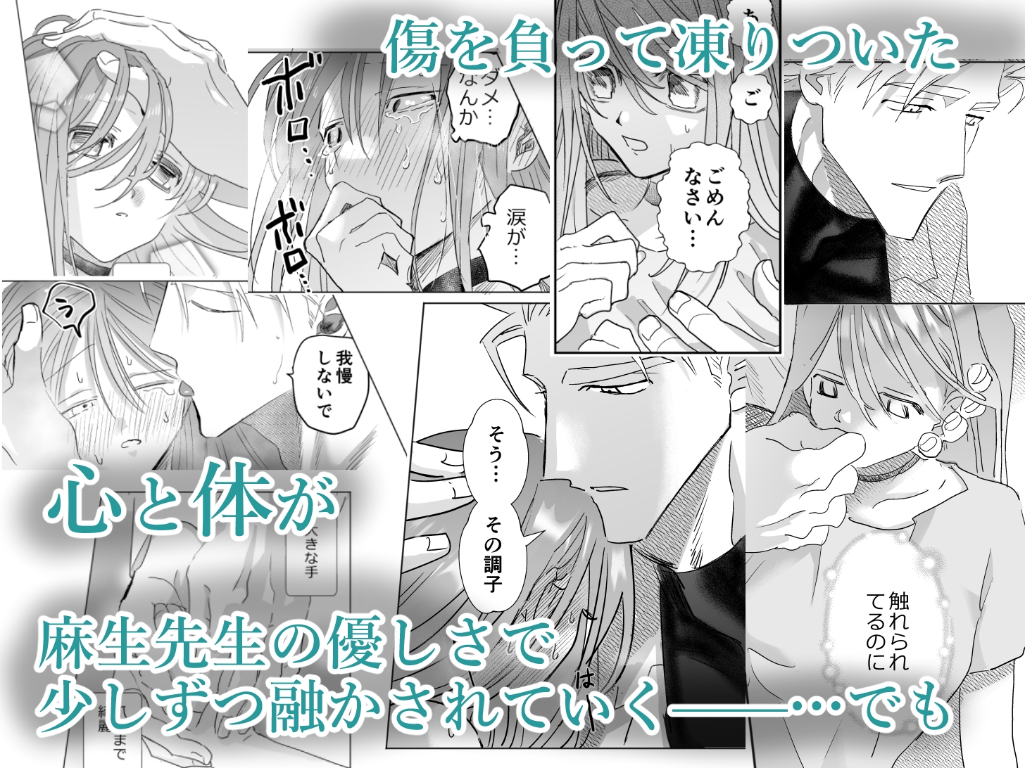 サンプルページ7