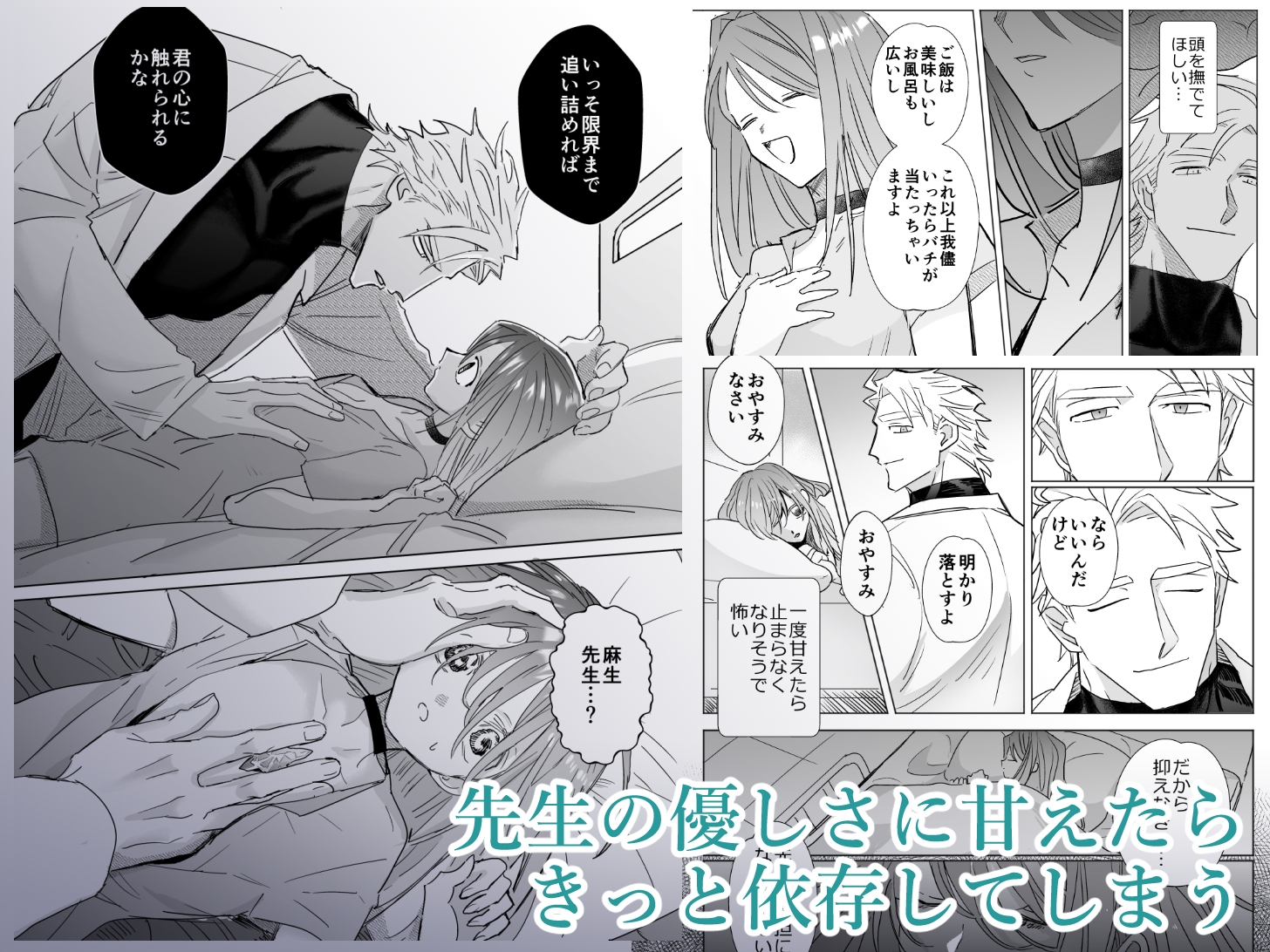 サンプルページ8