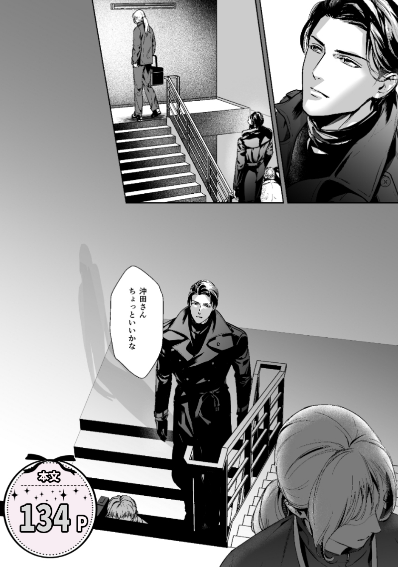 サンプルページ10