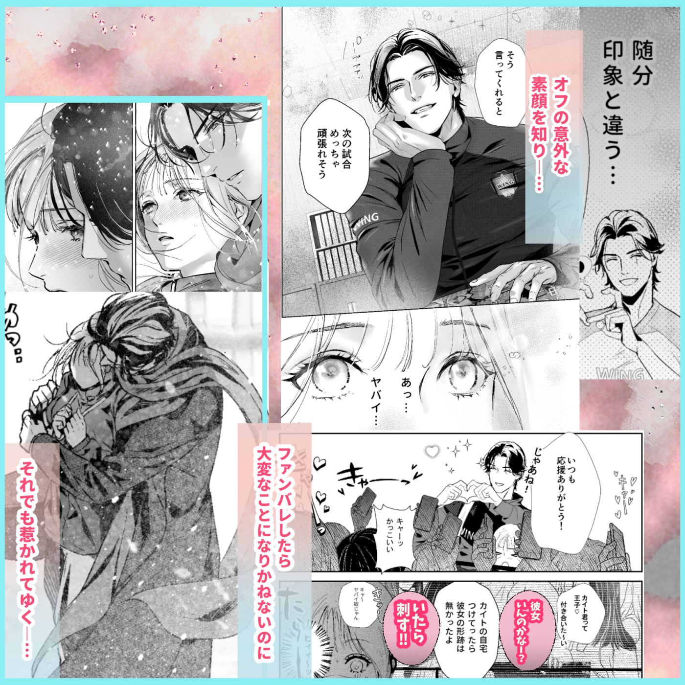 サンプルページ3