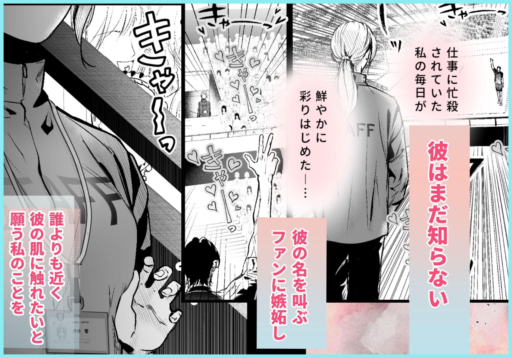 サンプルページ7