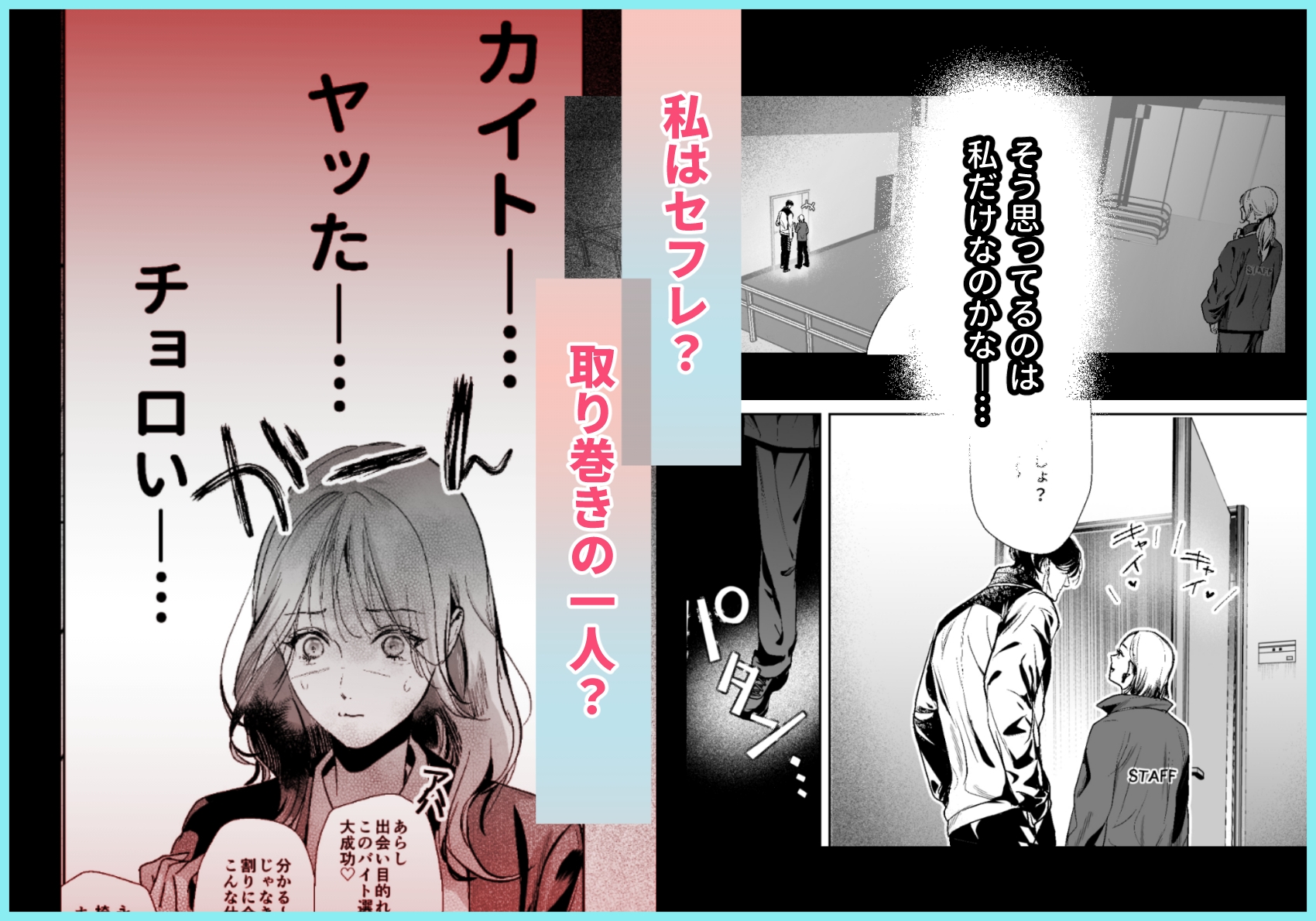 サンプルページ8