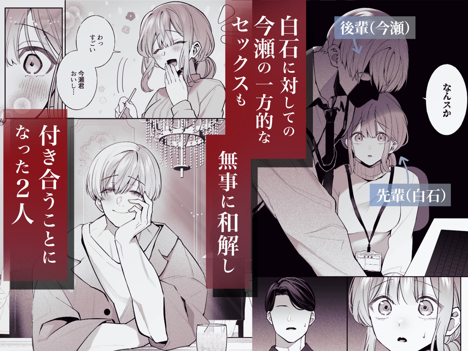 サンプルページ2