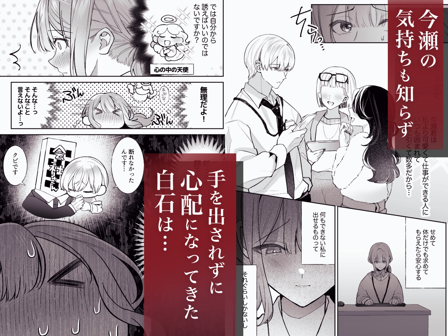 サンプルページ4