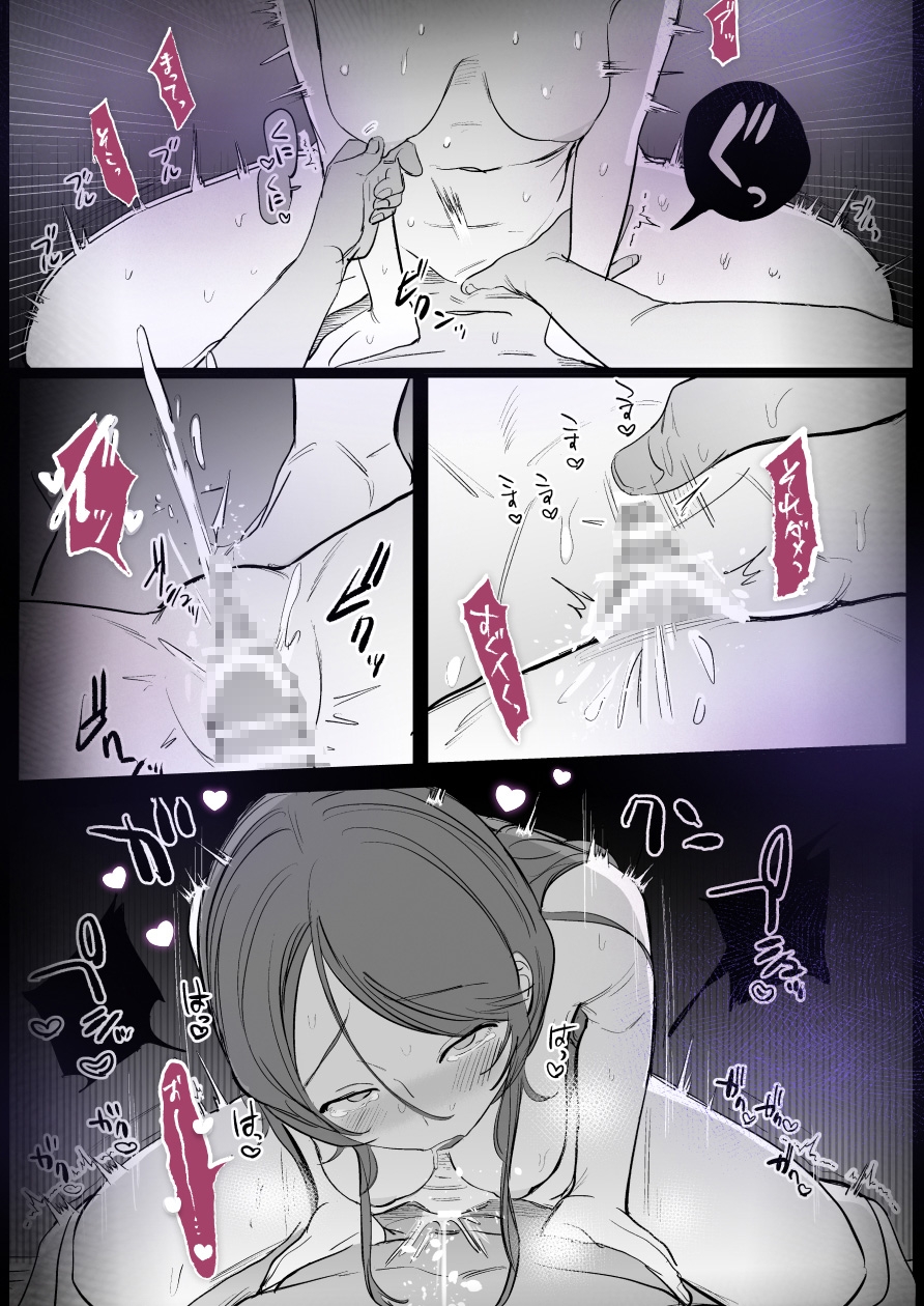 サンプルページ1