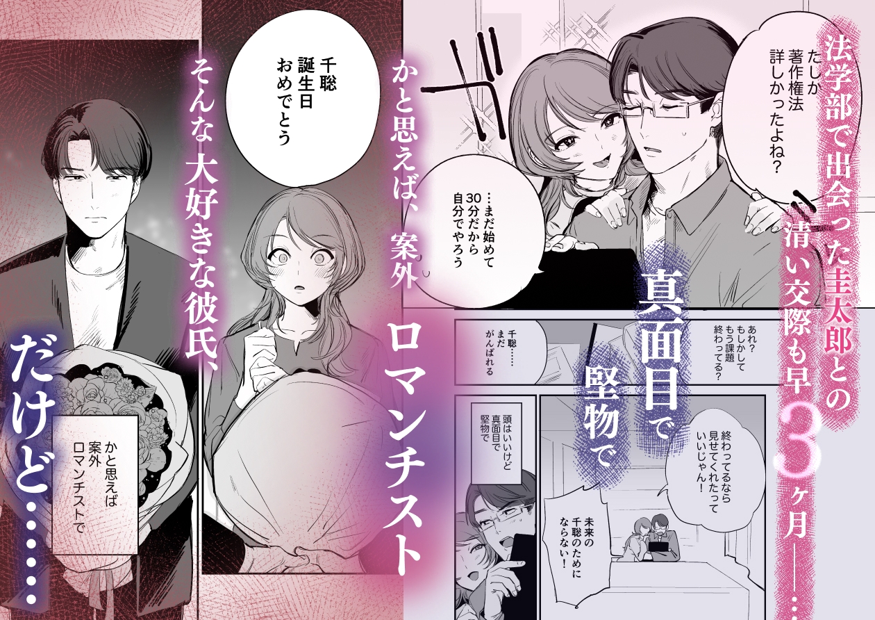 サンプルページ3