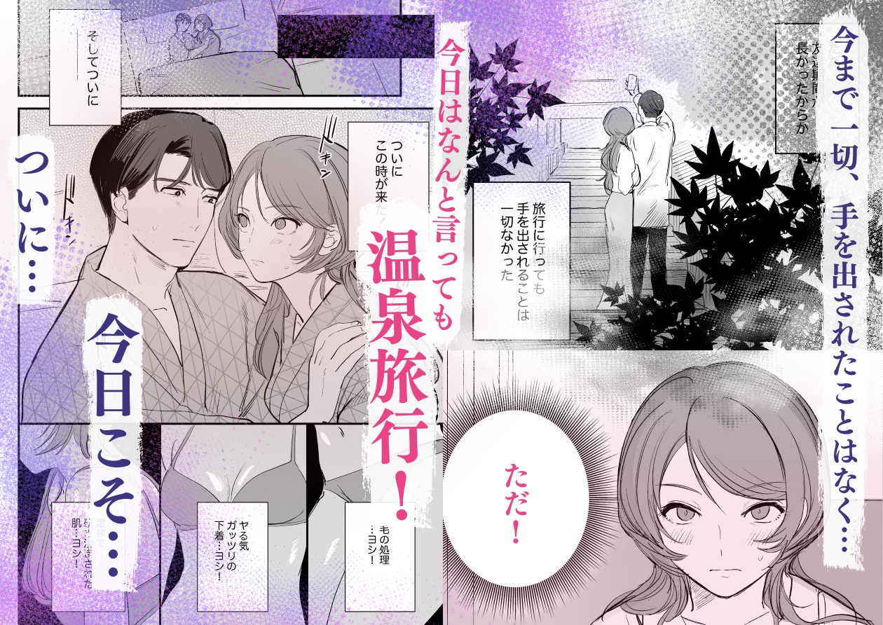 サンプルページ4