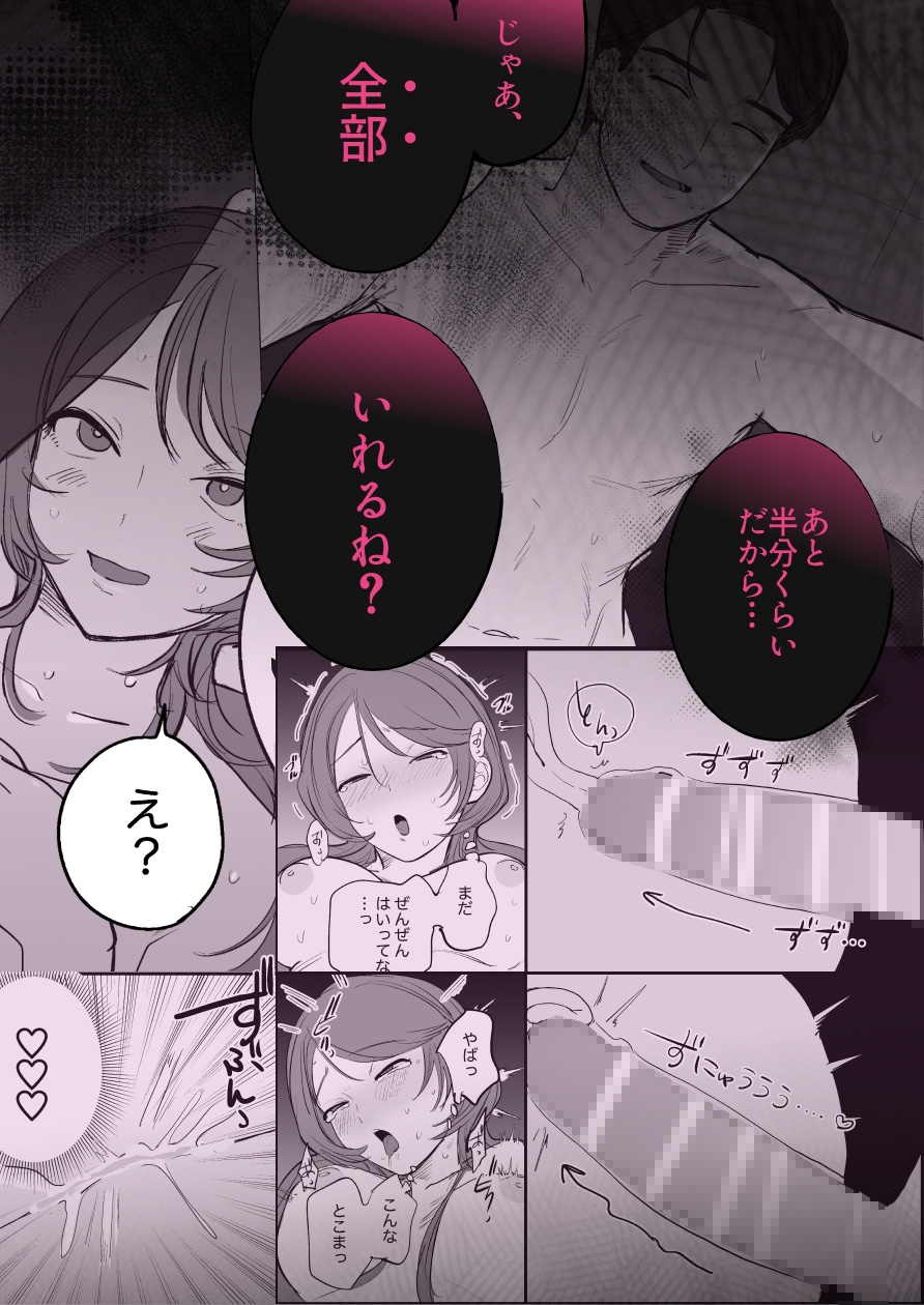 サンプルページ7