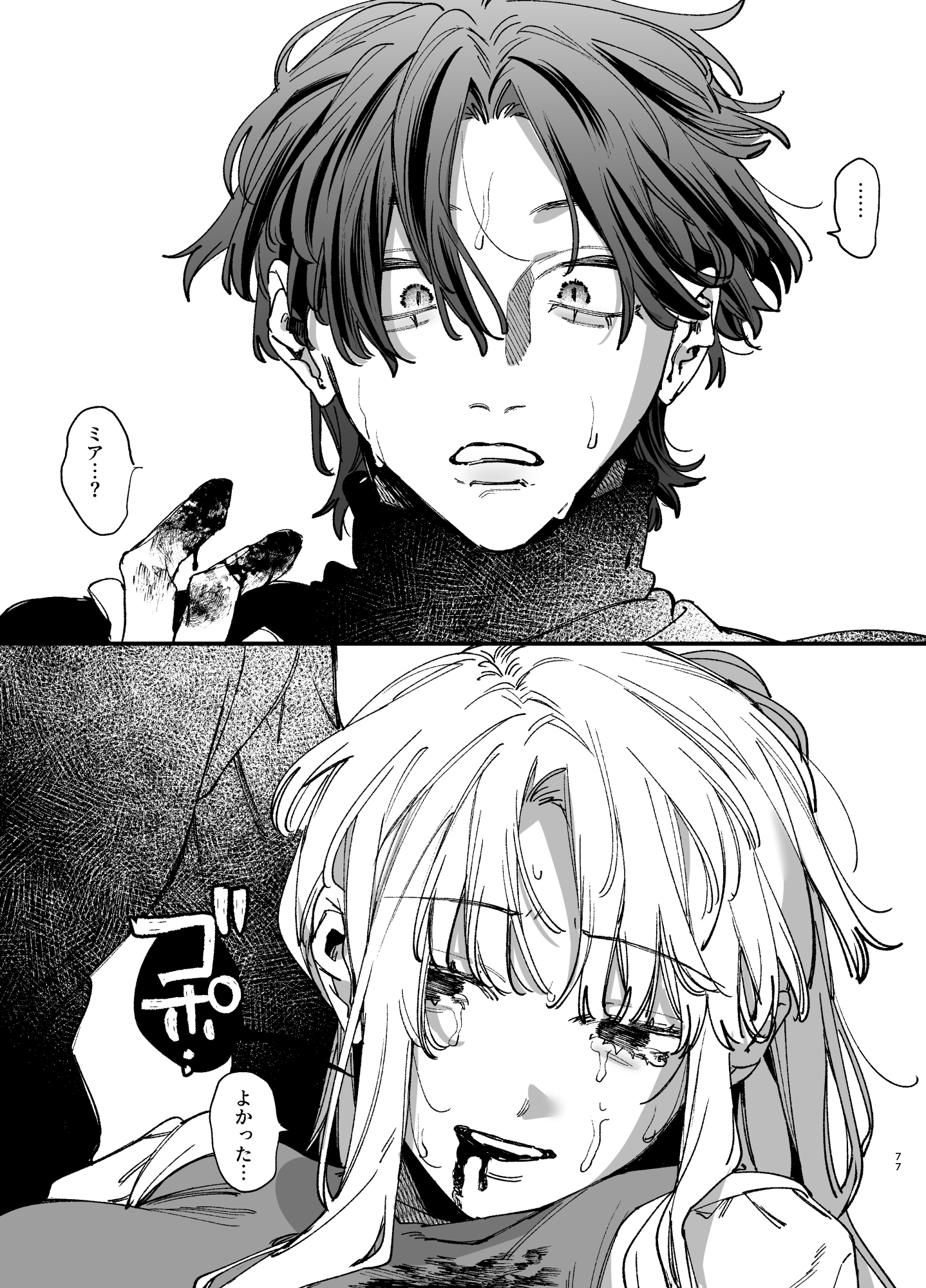 サンプルページ10