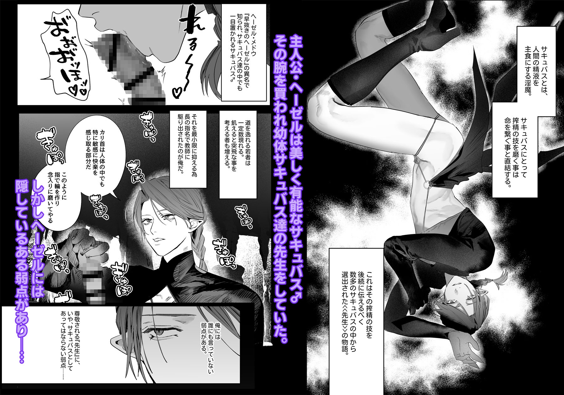 サンプルページ1