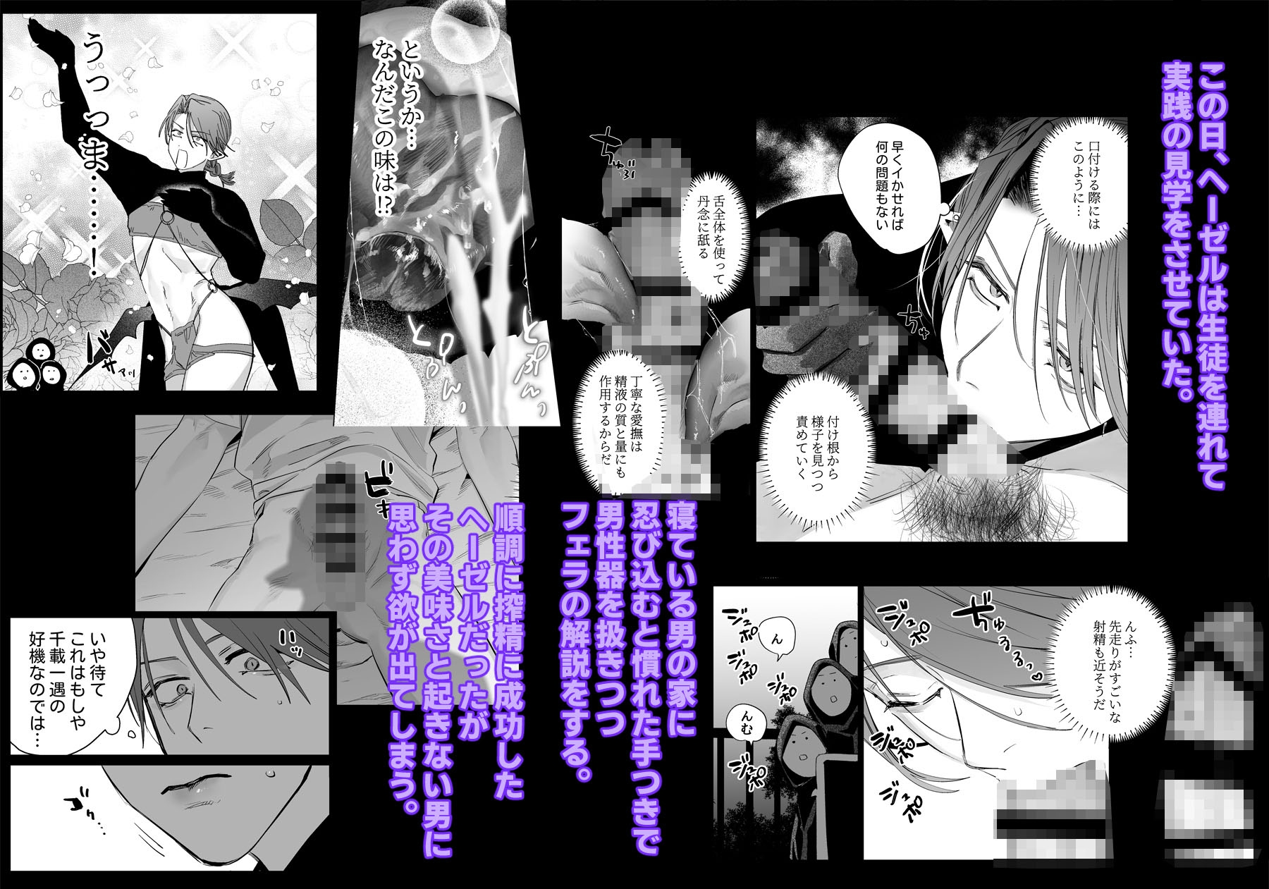 サンプルページ2