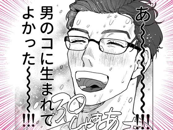 サンプルページ1