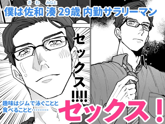 サンプルページ2