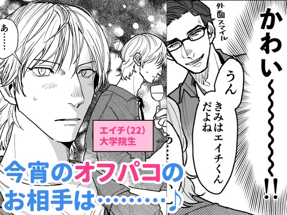 サンプルページ3