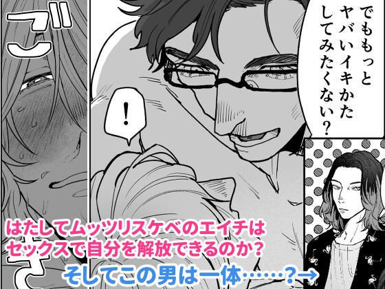 サンプルページ8