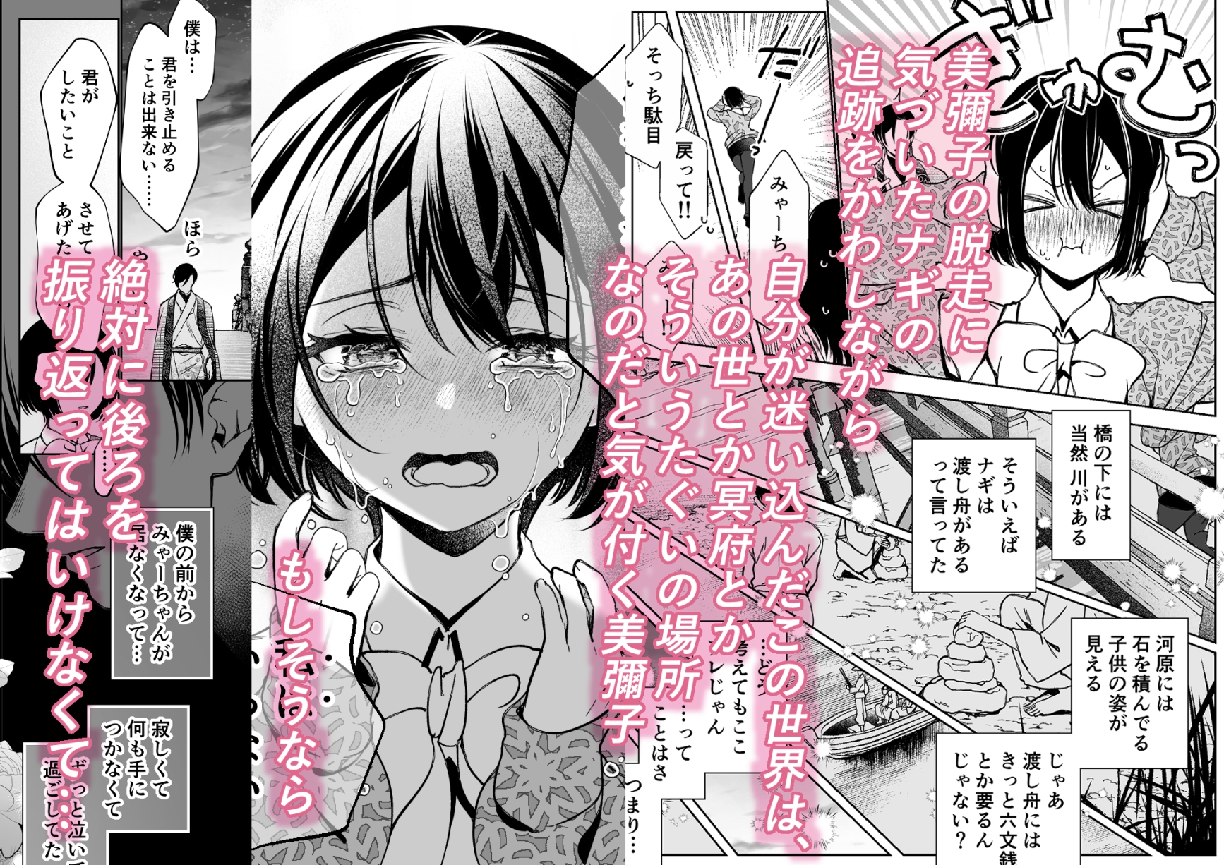 サンプルページ3