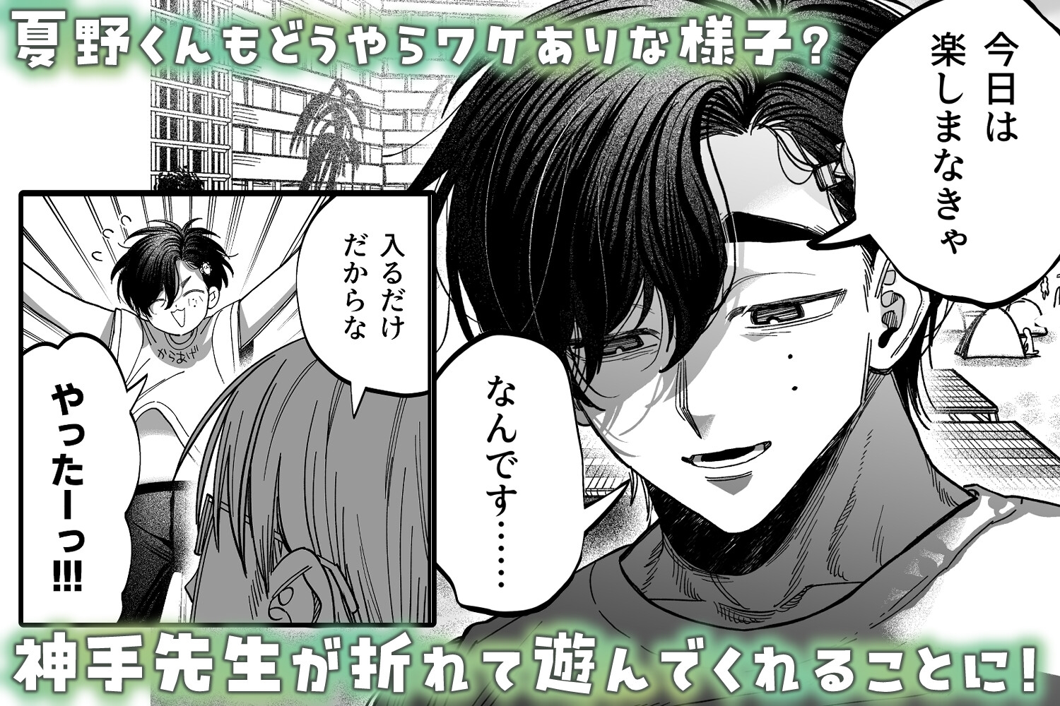 サンプルページ2